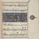 El Yazması Kur'an-ı Kerim